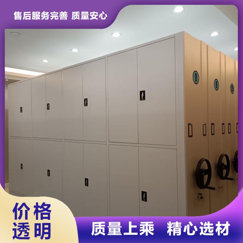 档案室文件密集架厂家售后服务热线