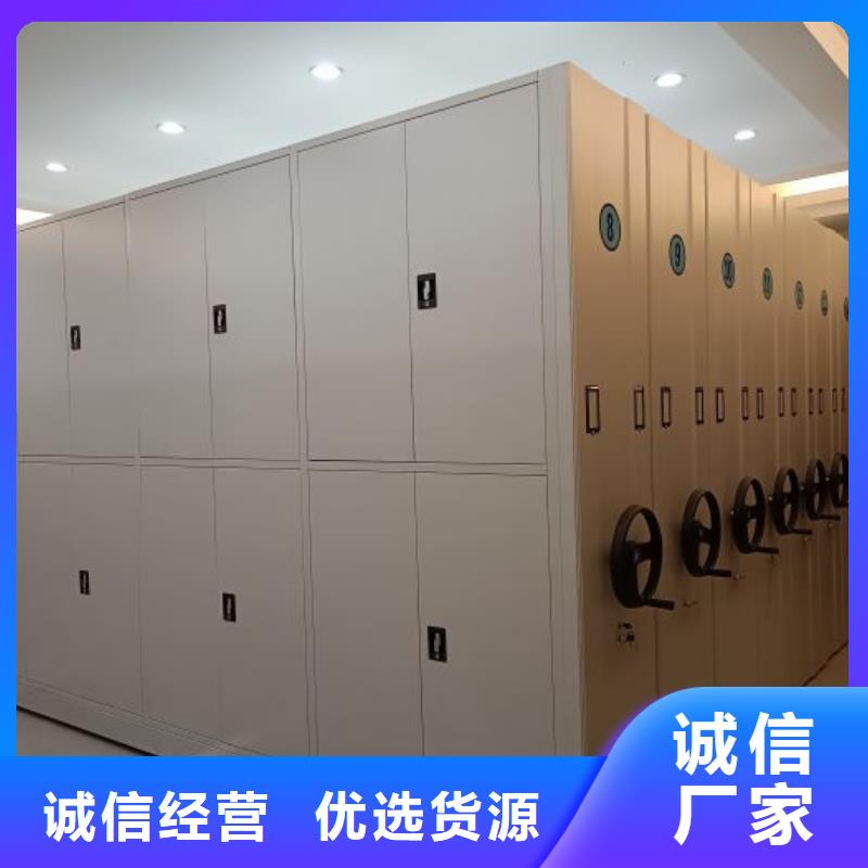 异型密集柜定做、异型密集柜定做生产厂家-型号齐全