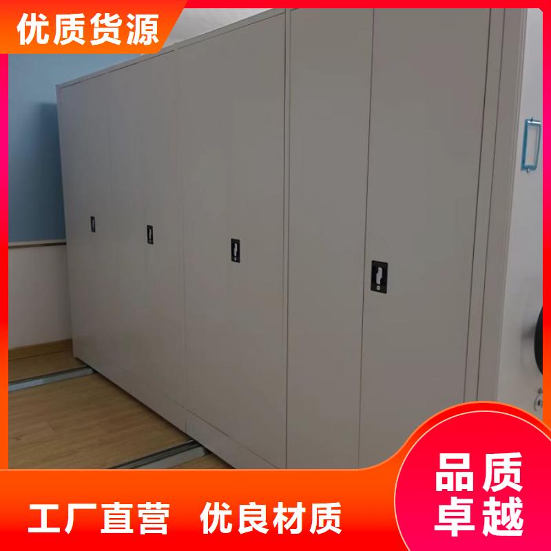 密集架档案密集柜-存货充足