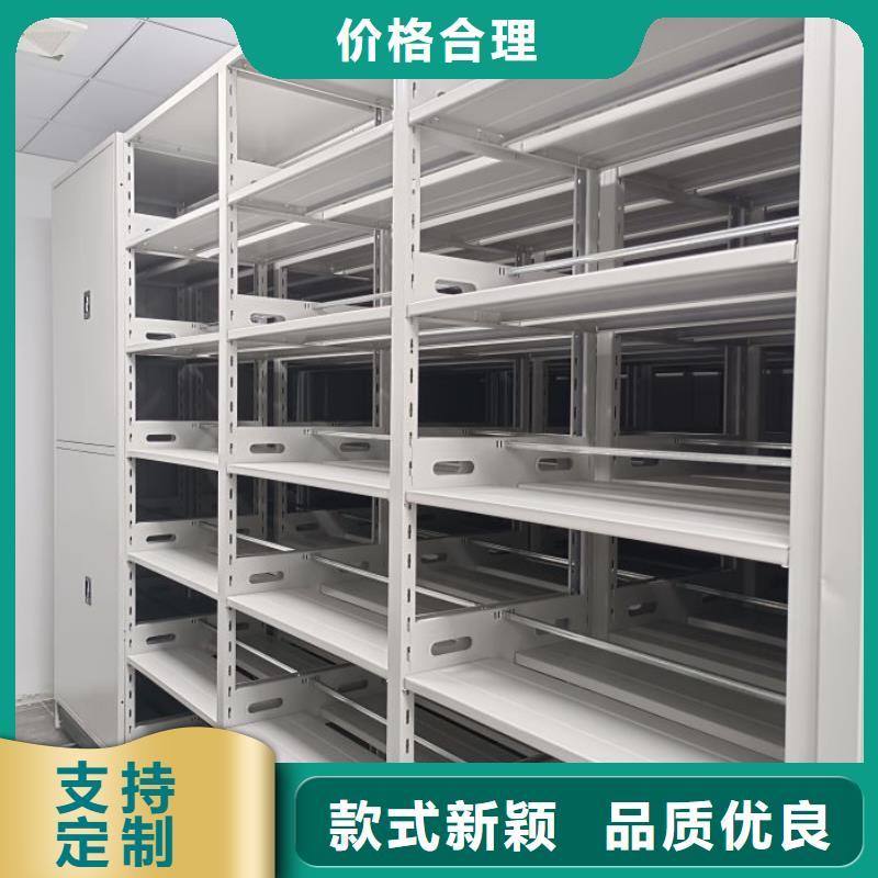 档案室电动密集架供应商