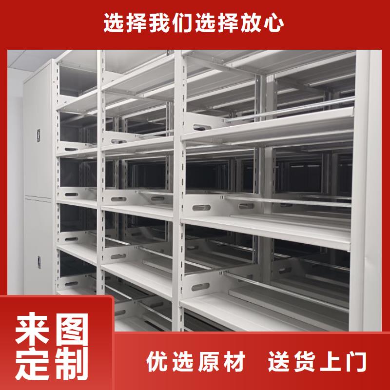 代理分销【鑫康】乐东县智能密集架