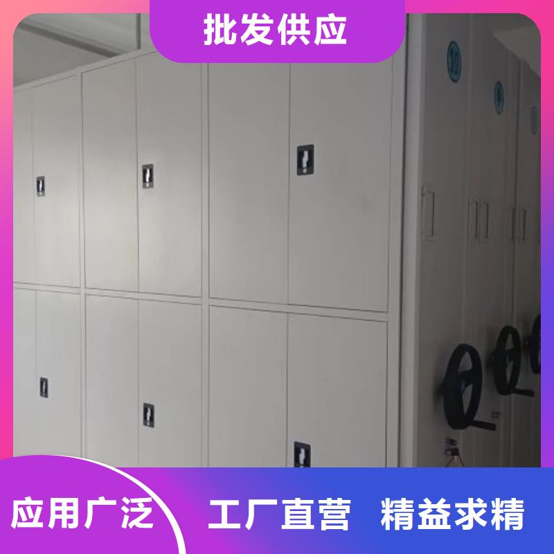导轨式档案柜大型生产厂家