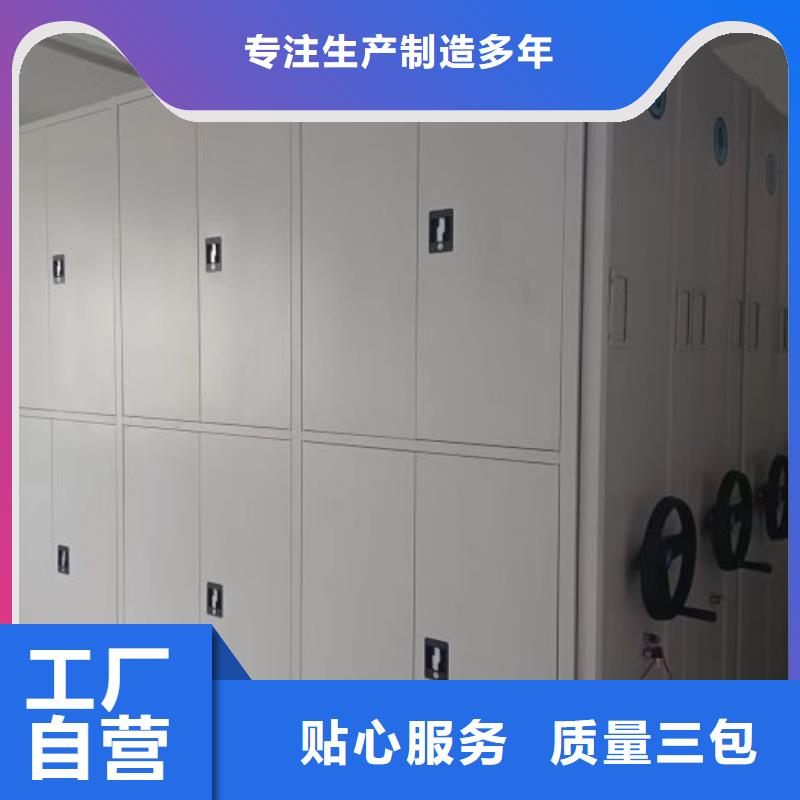 操作步骤【鑫康】智能式表库密集柜