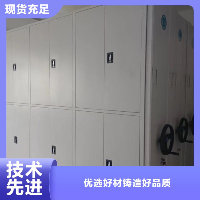 档案室文件密集架厂家售后服务热线
