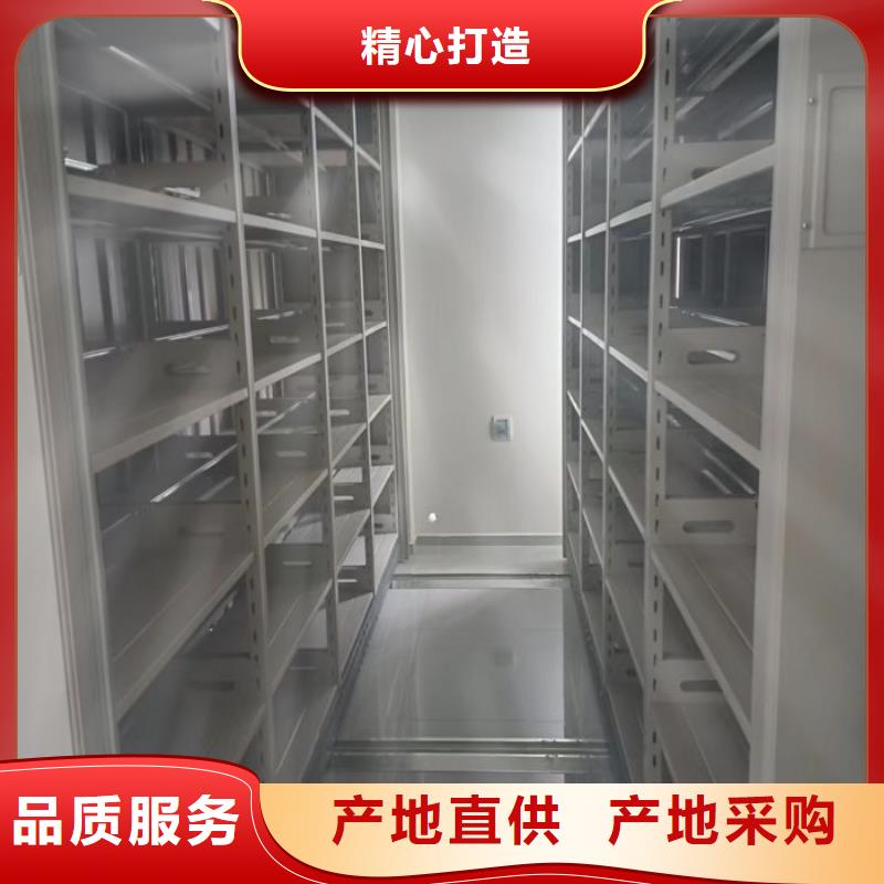 档案室文件密集架厂家售后服务热线