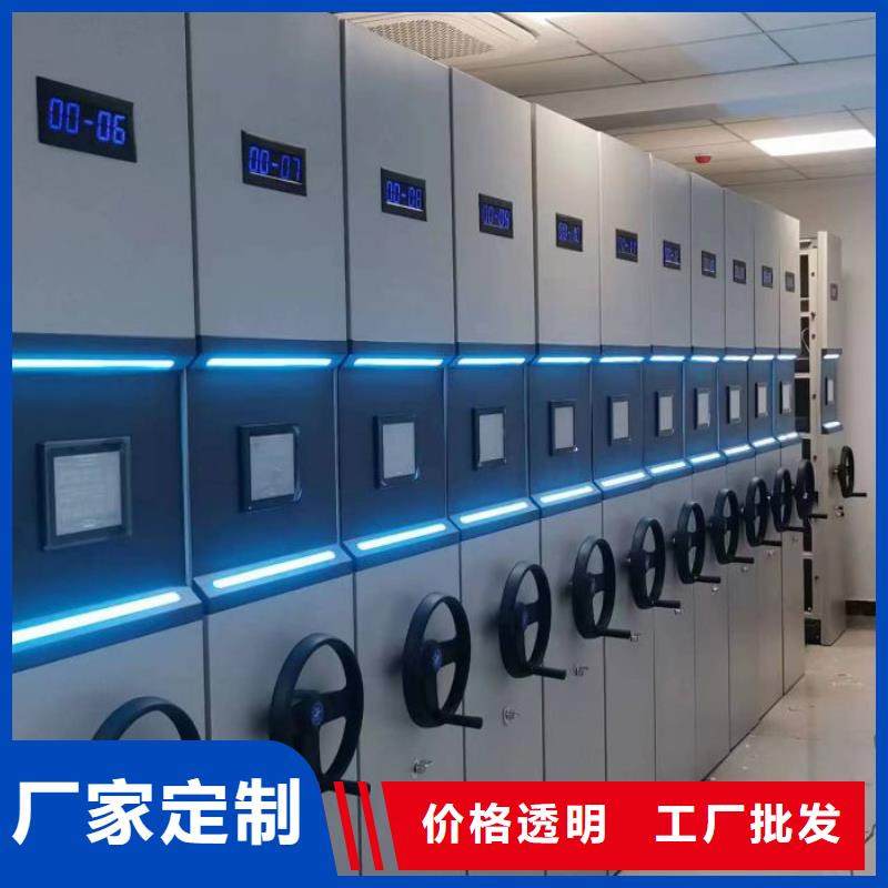 智能型密集档案柜正规实体厂家
