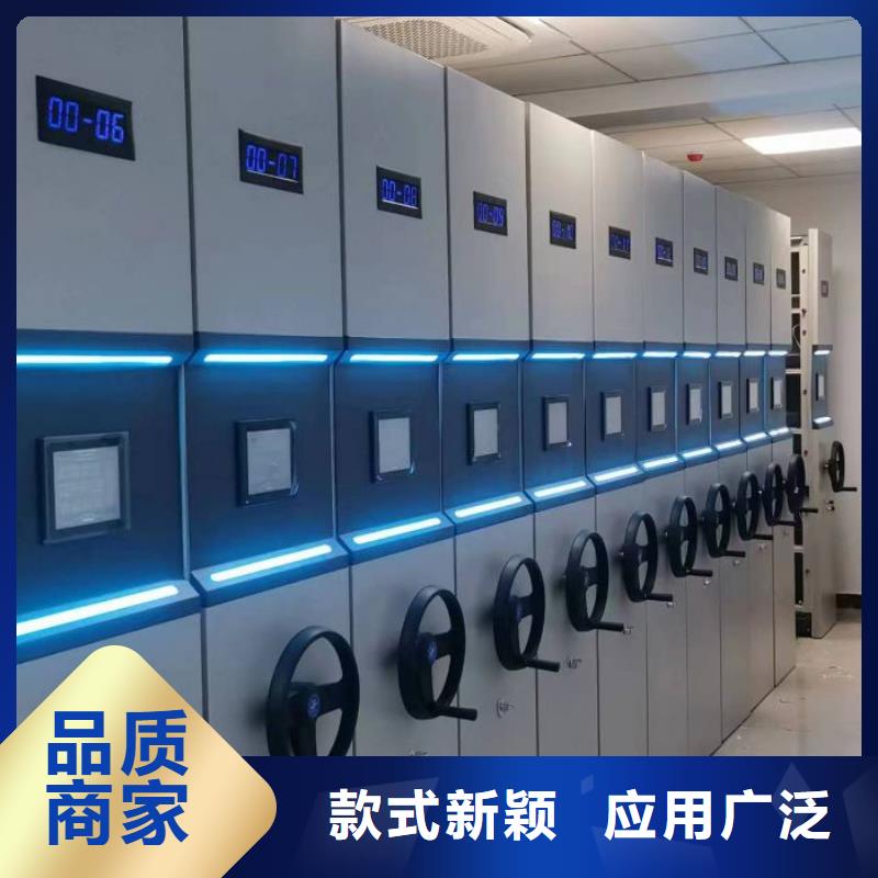 定制档案室资料密集架的销售厂家
