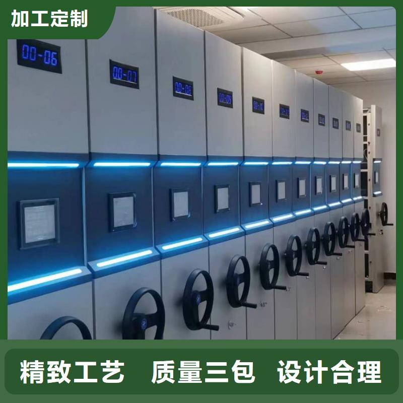 优质移动密集柜厂家