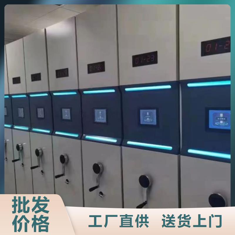 密集架档案密集柜-存货充足