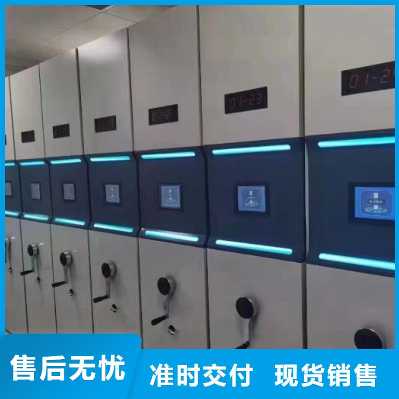 图书馆智能密集书架厂家直销-值得信赖