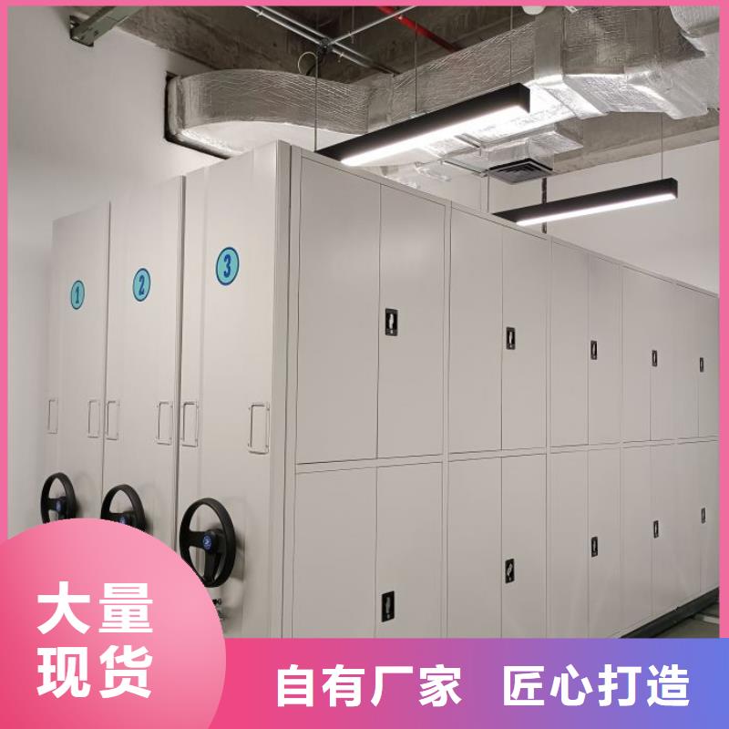 档案室手摇密集架包你满意