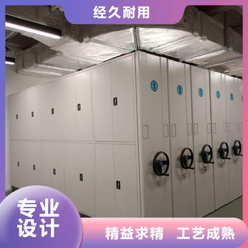 可定制的圆盘式档案密集架供应商