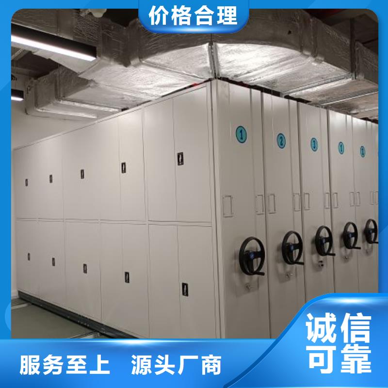 智能型密集档案柜正规实体厂家