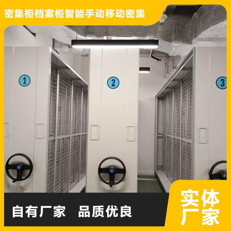 档案柜密集架找鑫康档案设备销售有限公司