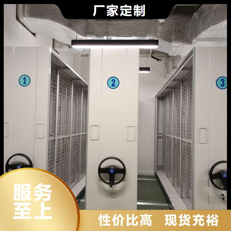 以客为尊【鑫康】档案馆手动密集架