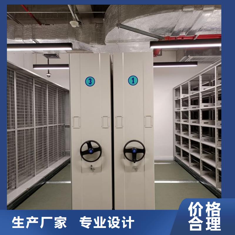 字画密集柜|品质好的字画密集柜厂家