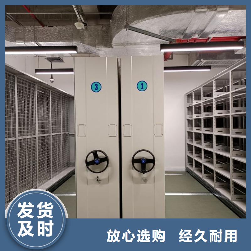 #全封闭式密集架#价格优惠