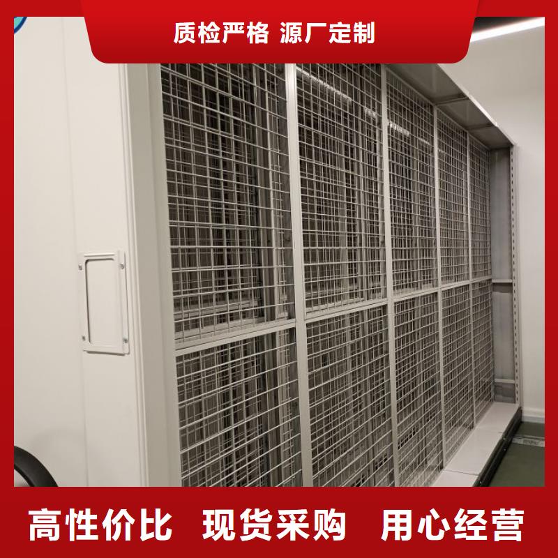 导轨式档案柜大型生产厂家