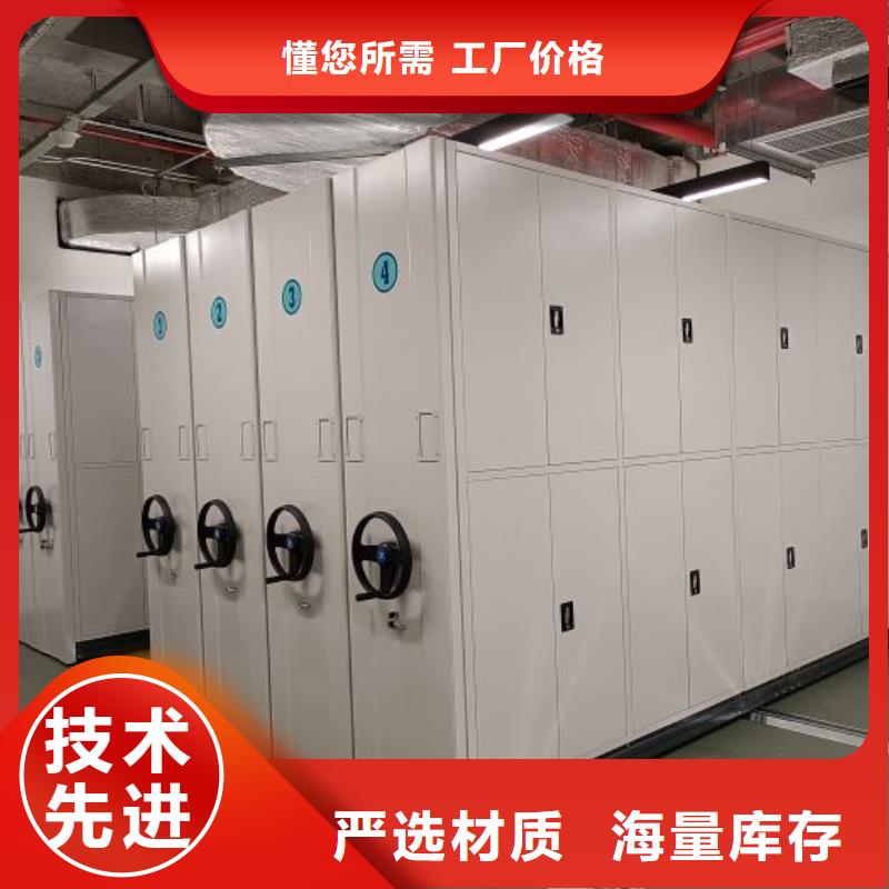 信誉好的密集文件图纸柜生产厂家