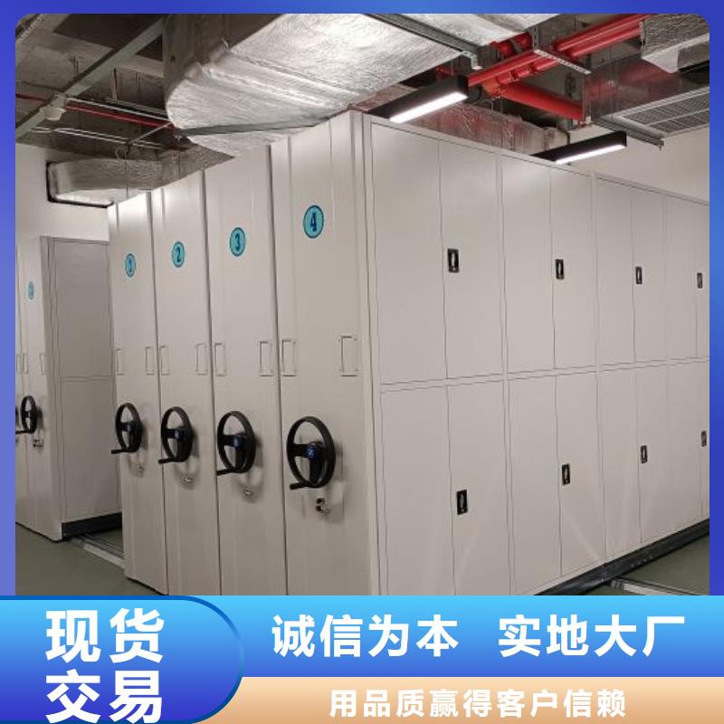 手摇密集移动柜先考察在购买