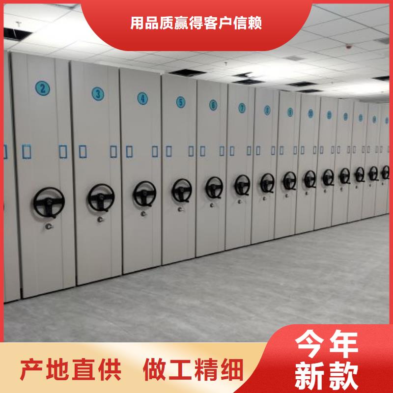 可定制的圆盘式档案密集架供应商