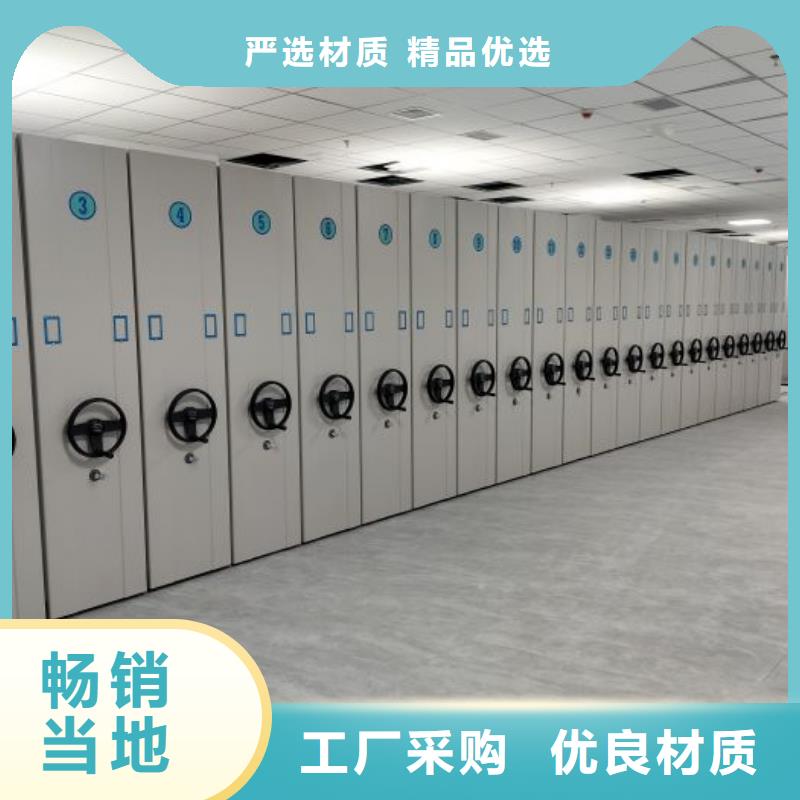 移动档案文件架厂家现货