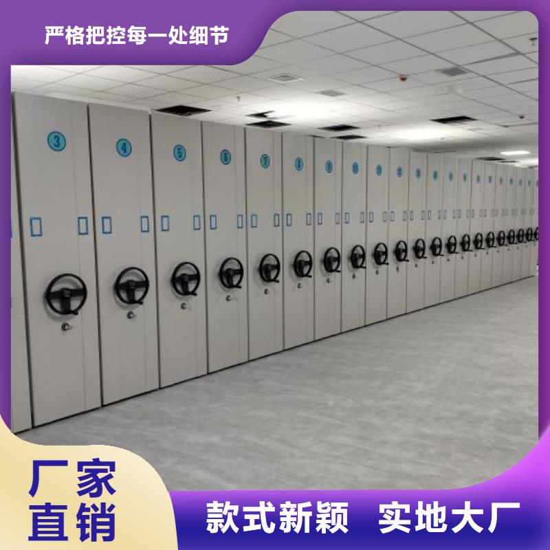 图书馆智能密集柜认准鑫康档案设备销售有限公司