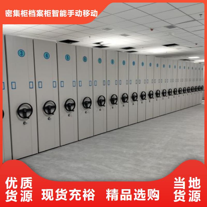 书画密集架-书画密集架本地厂家