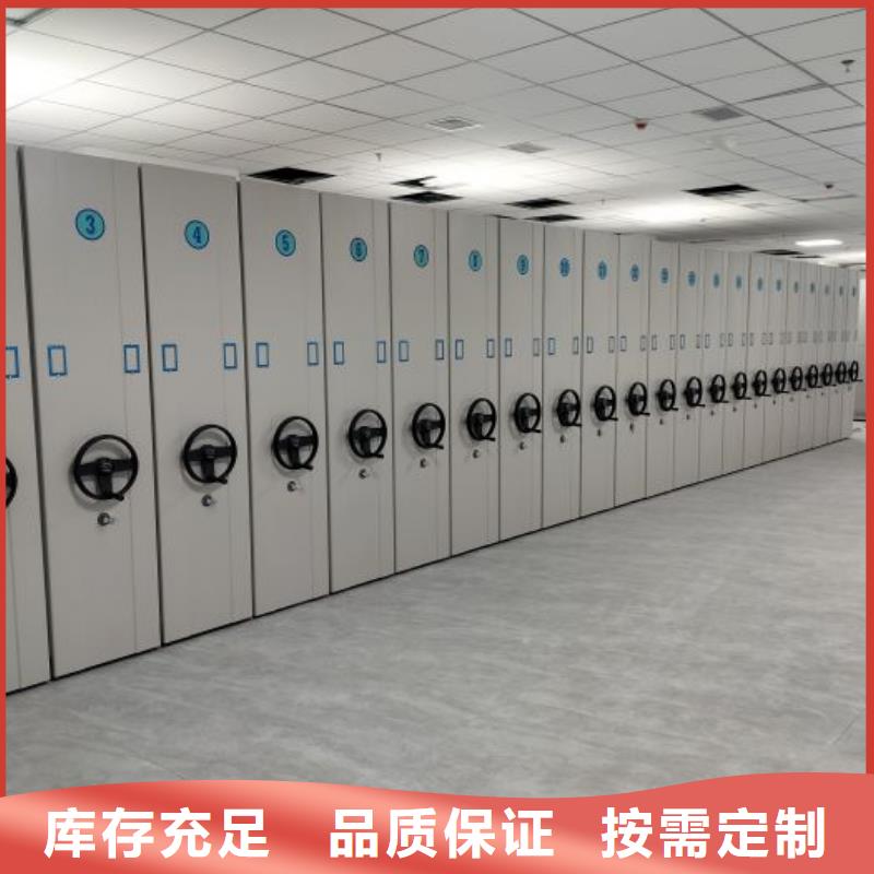 手动档案柜-手动档案柜畅销