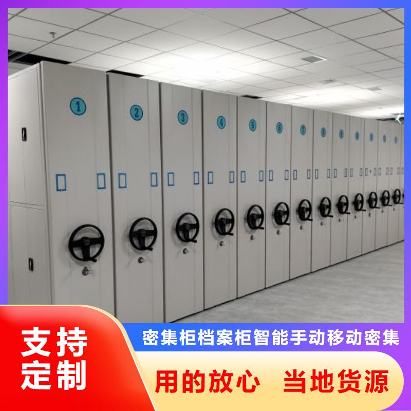电动自动密集架价格行情