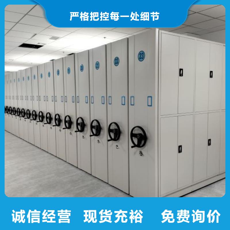 供应信息【鑫康】手摇密集活动柜