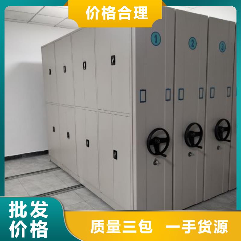 图书室智能密集柜厂家-图书室智能密集柜定制