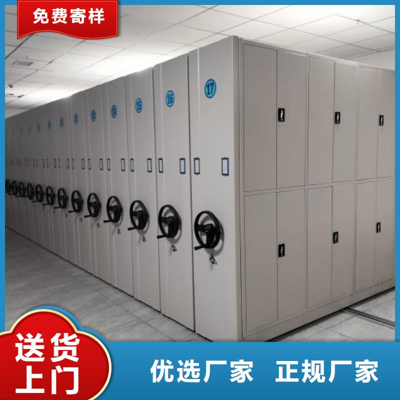 图书室智能密集柜厂家-图书室智能密集柜定制