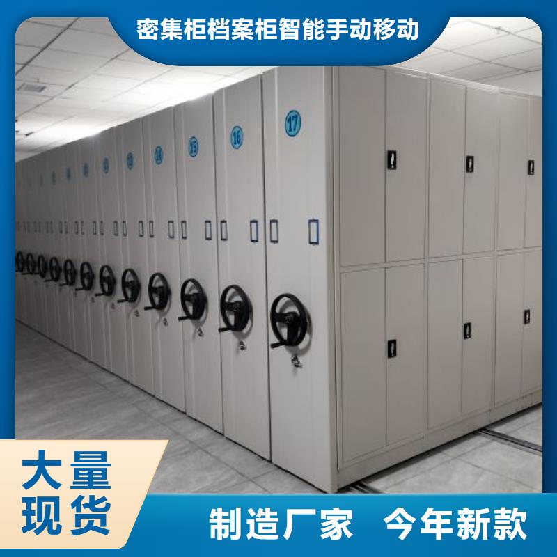 沟通合作【鑫康】档案资料库智能密集柜