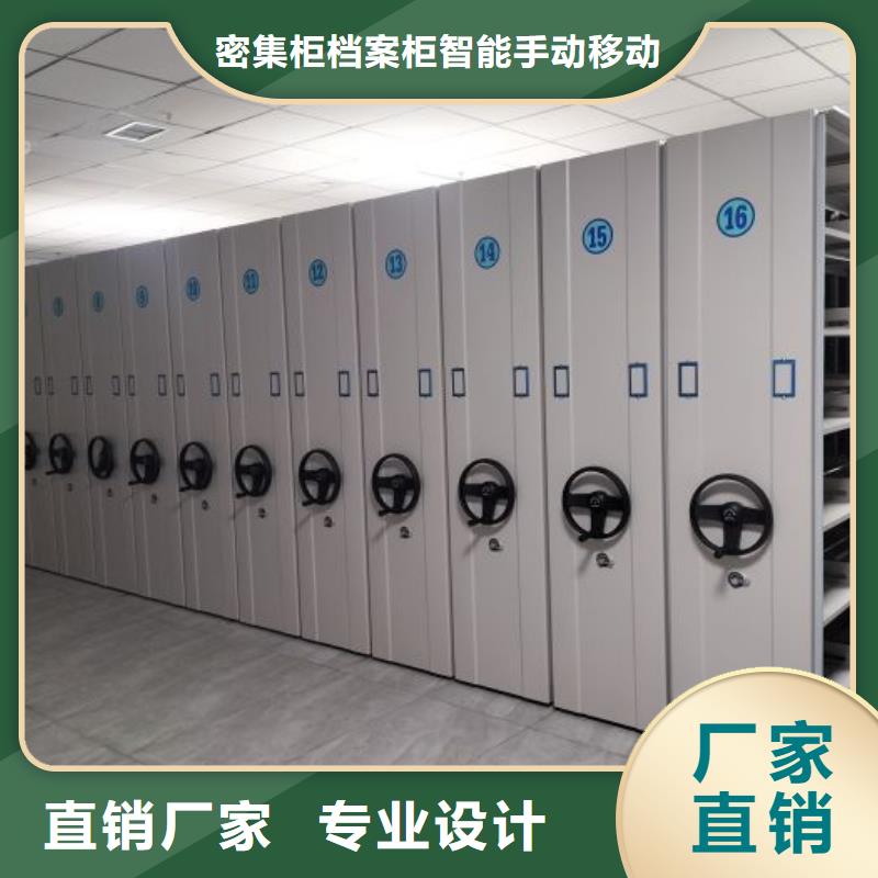 选购档案馆手动密集柜【无中间商】