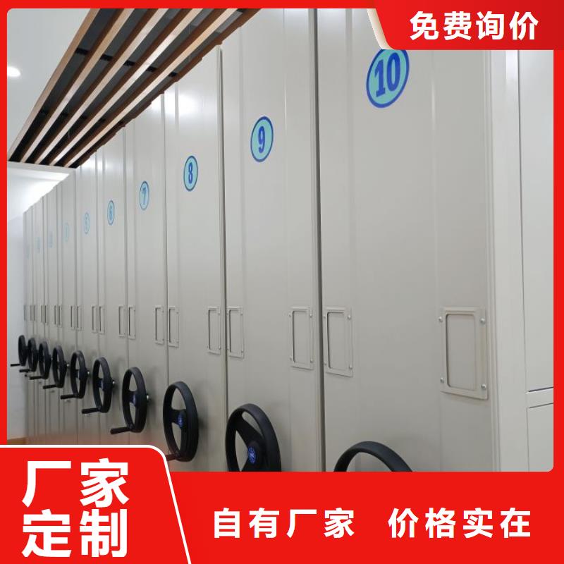 密集柜档案柜智能手动移动密集架鑫康生产厂家切片密集柜可按时交货