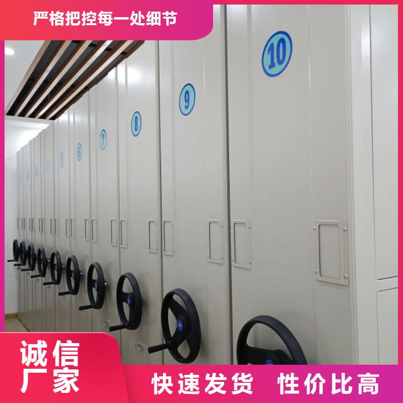 道轨式移动密集架欢迎下单