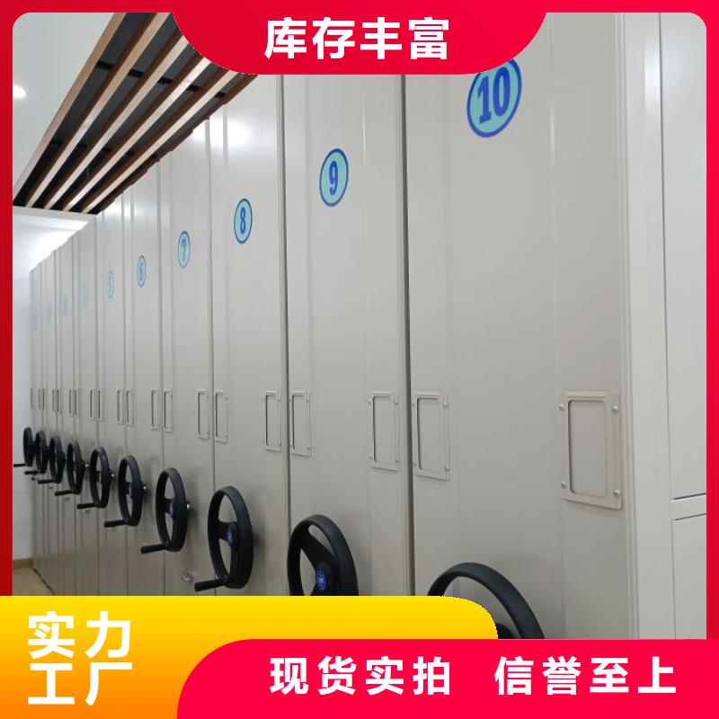 档案盒密集架真货源