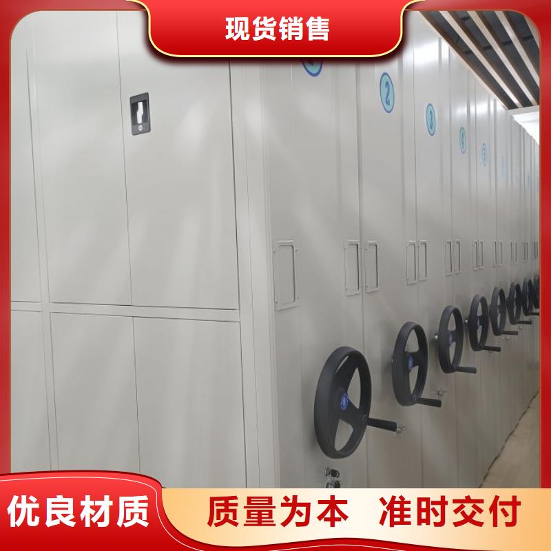 档案资料库智能密集柜找鑫康档案设备销售有限公司