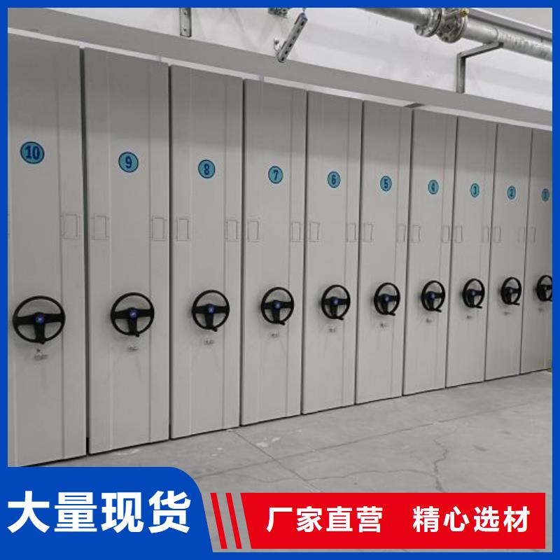 橱式密集柜报价-厂家
