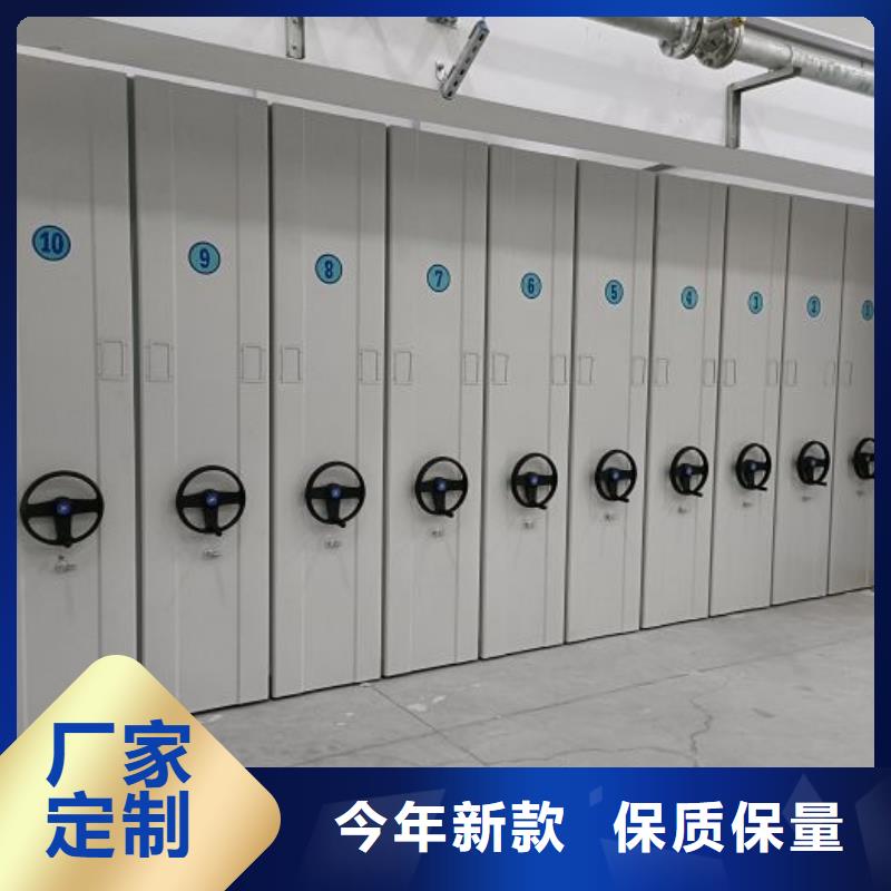 移动档案文件架报价