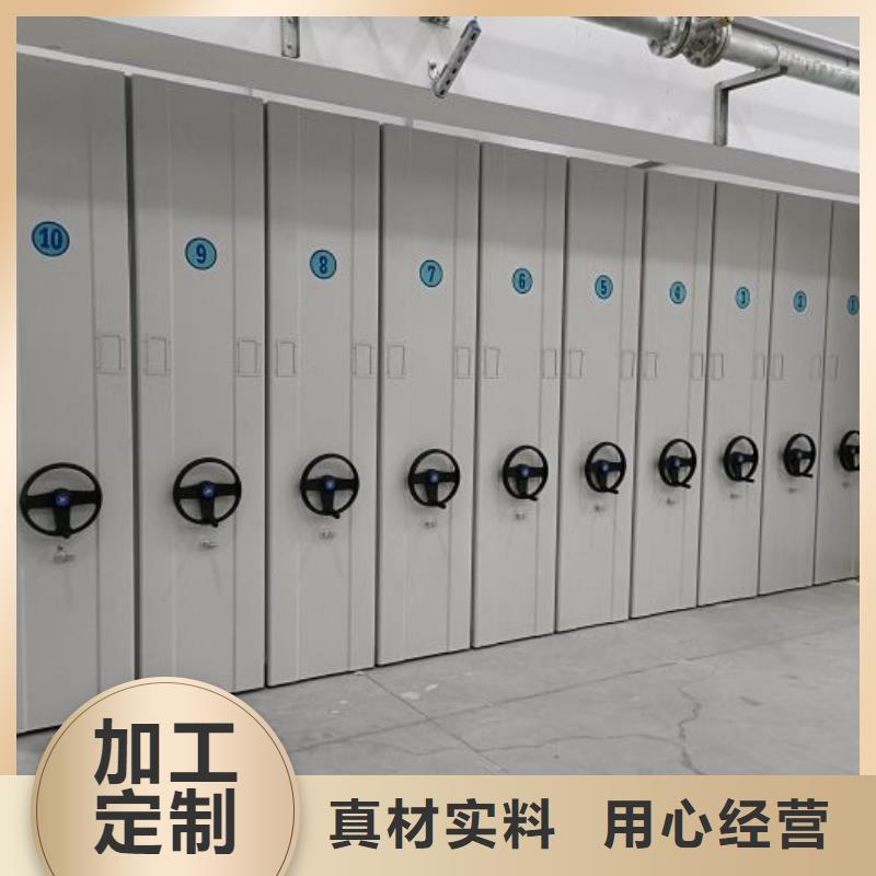 供应信息【鑫康】手摇密集活动柜