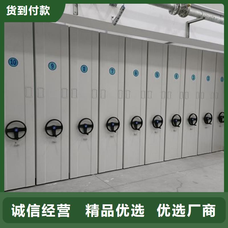 代理分销【鑫康】乐东县智能密集架