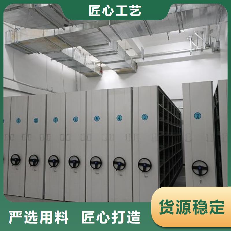 专业制造商【鑫康】密集架