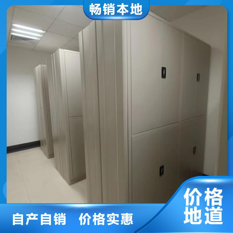 导轨式档案柜大型生产厂家