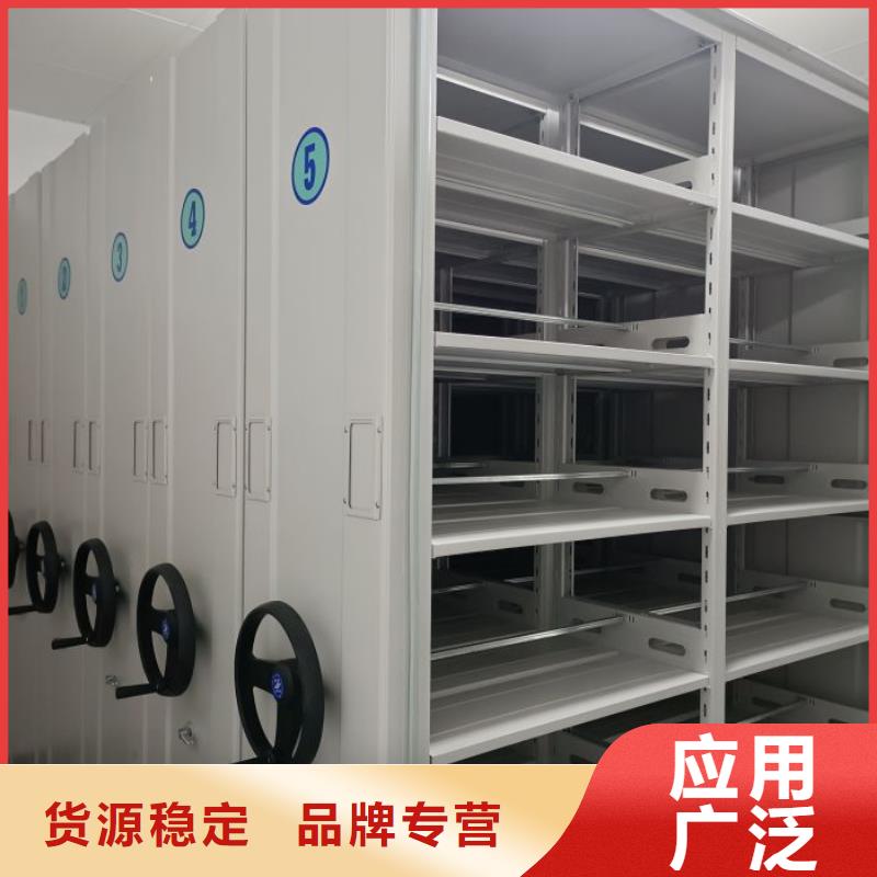 移动档案文件架厂家现货