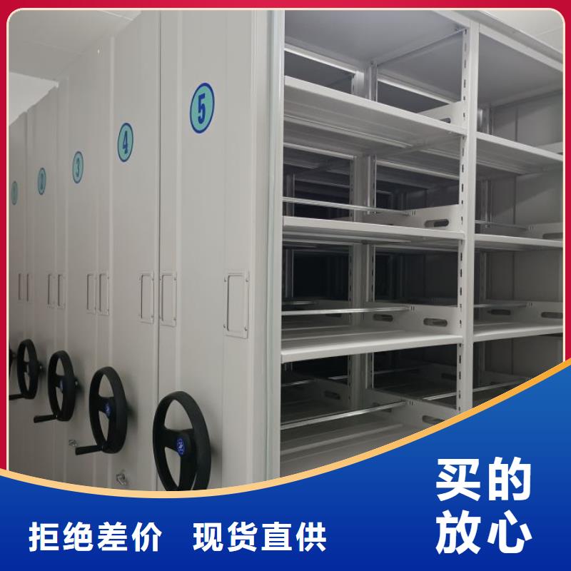 供应电动智能型档案柜全国统一价