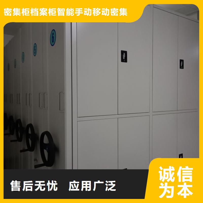 口碑好的密集档案橱批发商