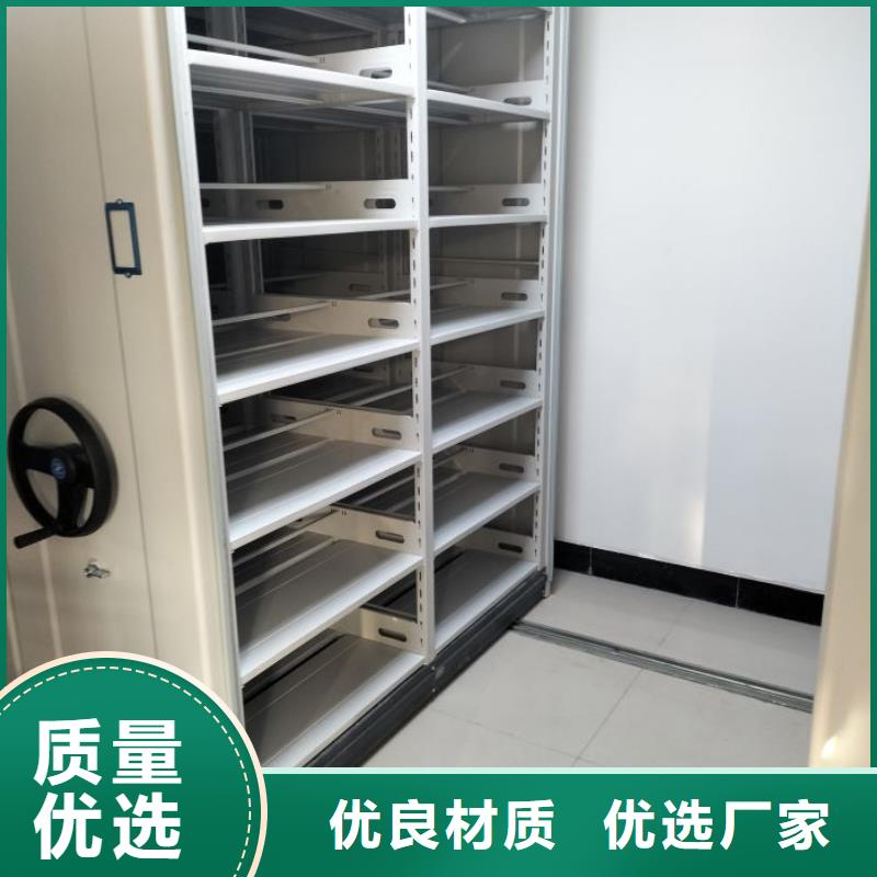 正规档案柜生产厂家