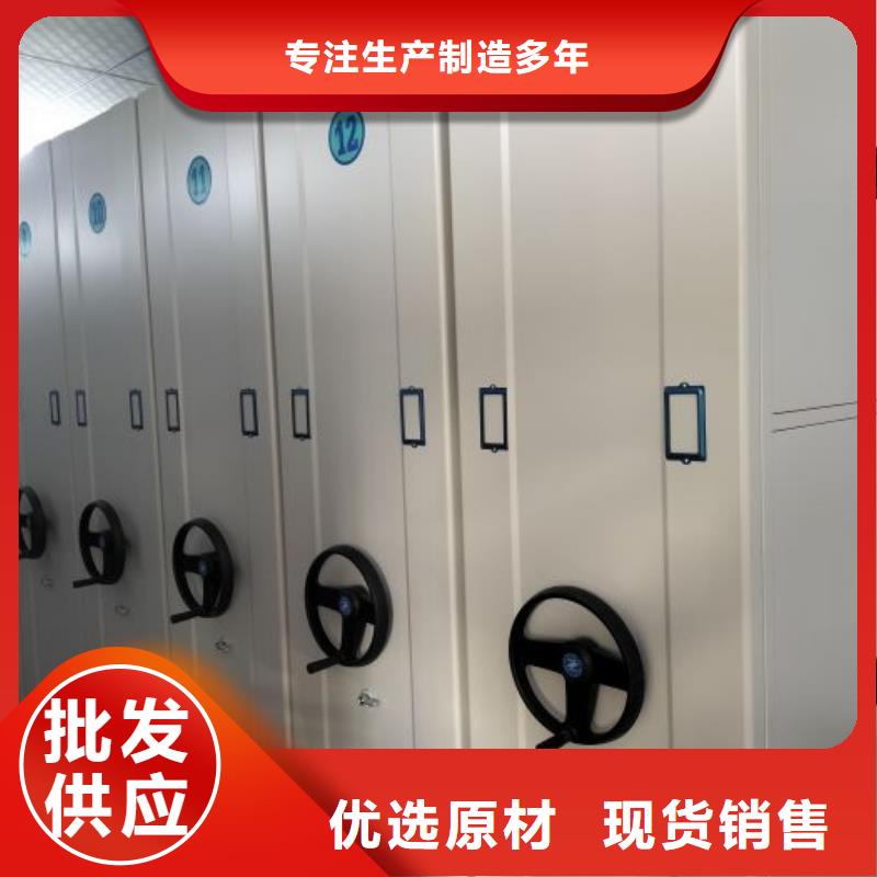 档案密集架_厂家批发_产地货源